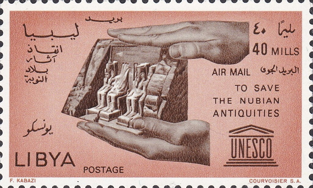Stamp