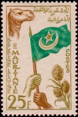 Proclamation of the Islamic Republic of Mauritania