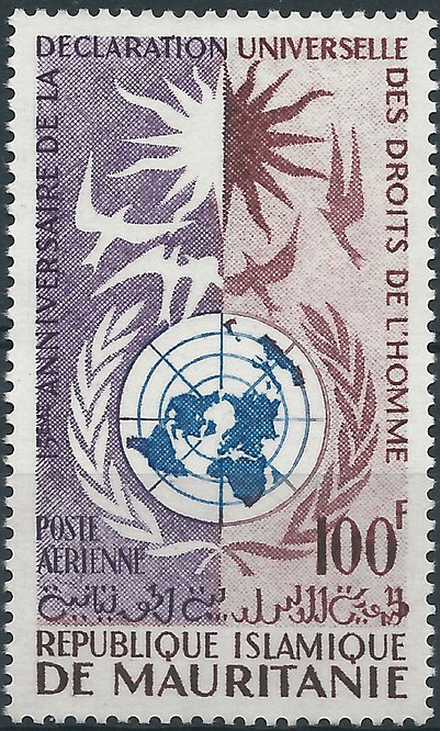 15th Anniversary of the Universal Declaration of Human Rights