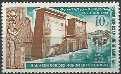 Preserving the Monuments of Nubia - 10 CFA