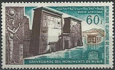 Preserving the Monuments of Nubia - 60 CFA