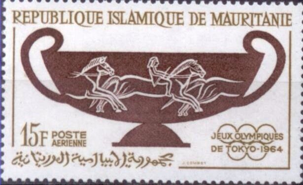 Stamp