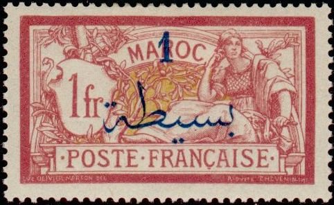 Stamp