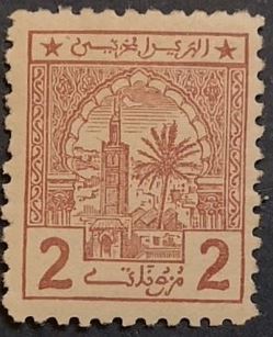 Stamp