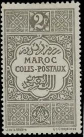 Stamp