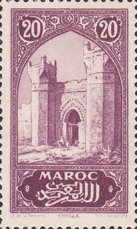 The Great Gate of Chellah, Rabat - 20 centime