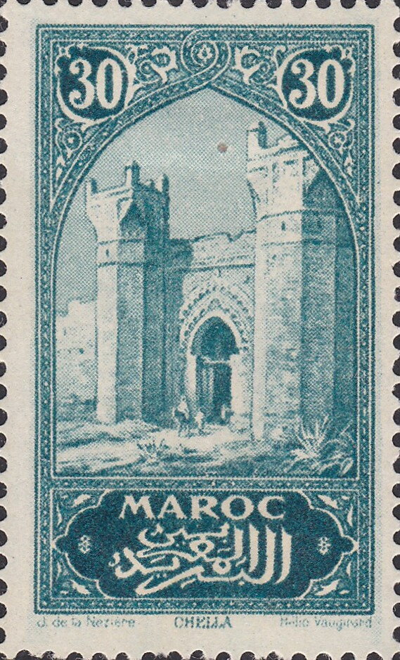 The Great Gate of Chellah, Rabat - 30 centime