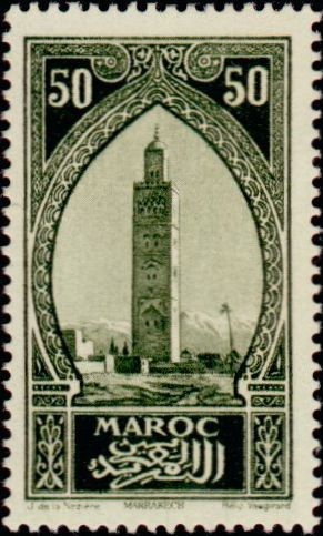 The Koutoubia Mosque, Marrakech -  50 centime