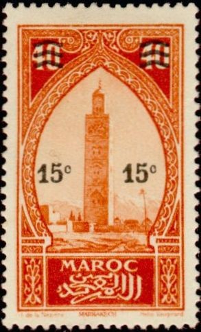 The Koutoubia Mosque, Marrakech -  15 centime