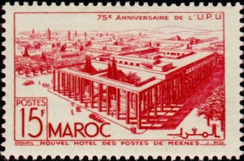 75th Anniversary of the Universal Postal Union - 15 franc