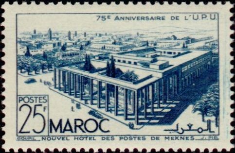 75th Anniversary of the Universal Postal Union - 25 franc