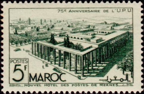 75th Anniversary of the Universal Postal Union - 5 franc