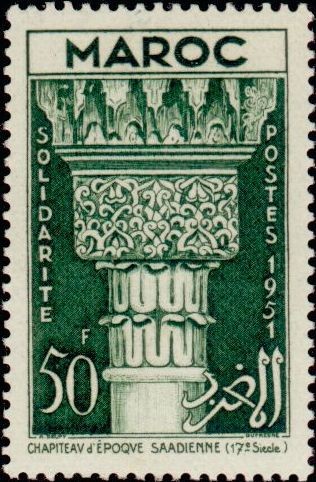 Stamp