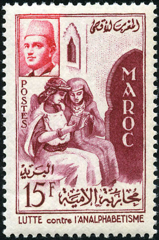 Stamp