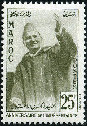 Stamp