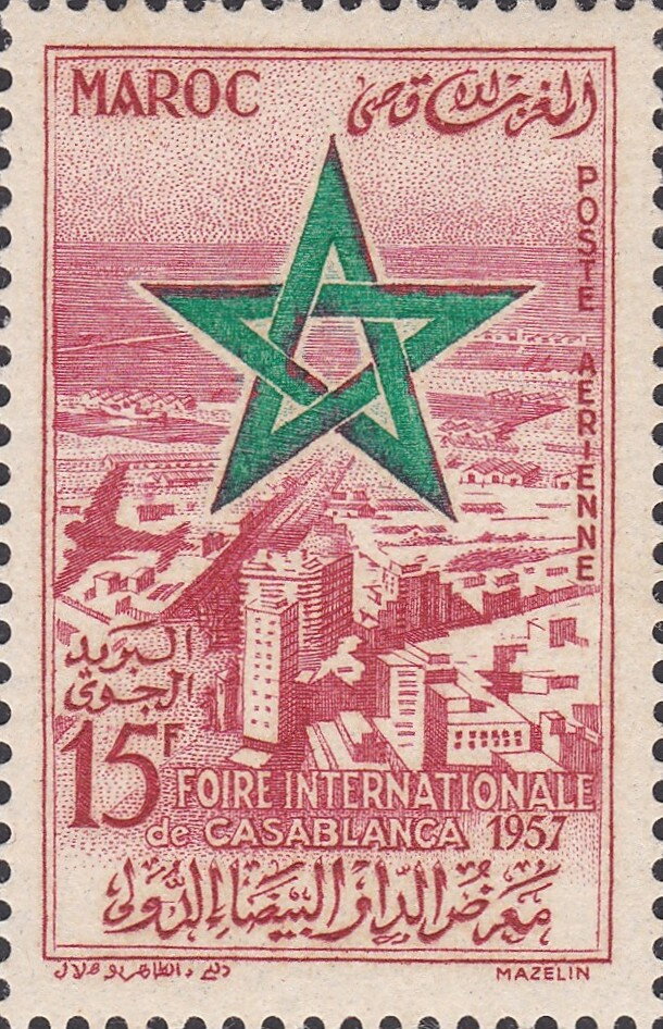 Stamp