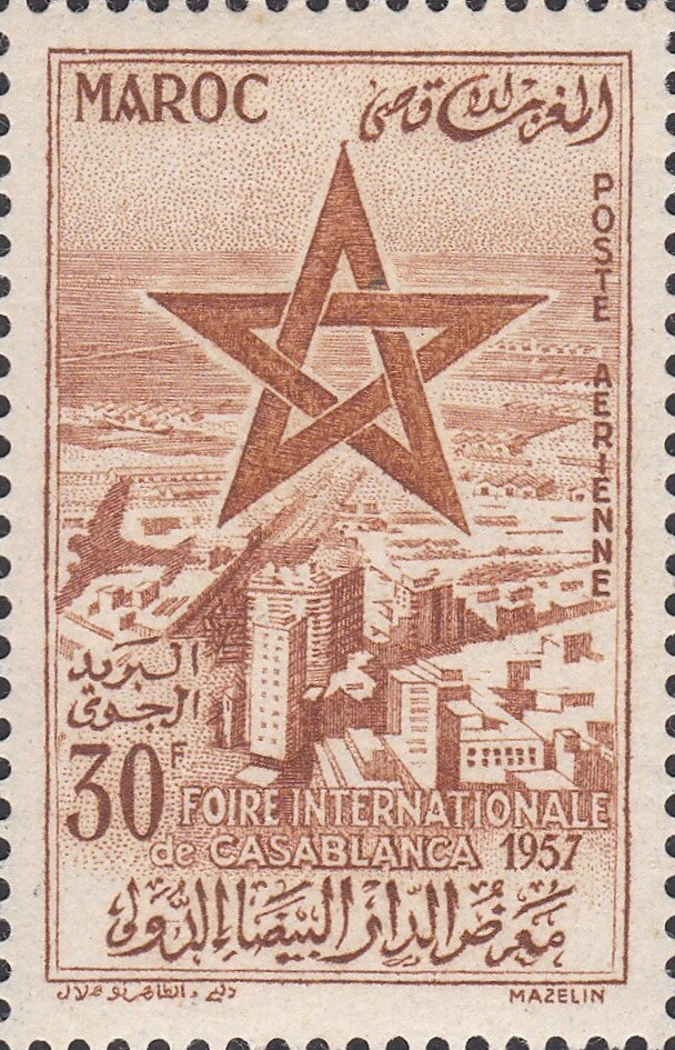 Stamp