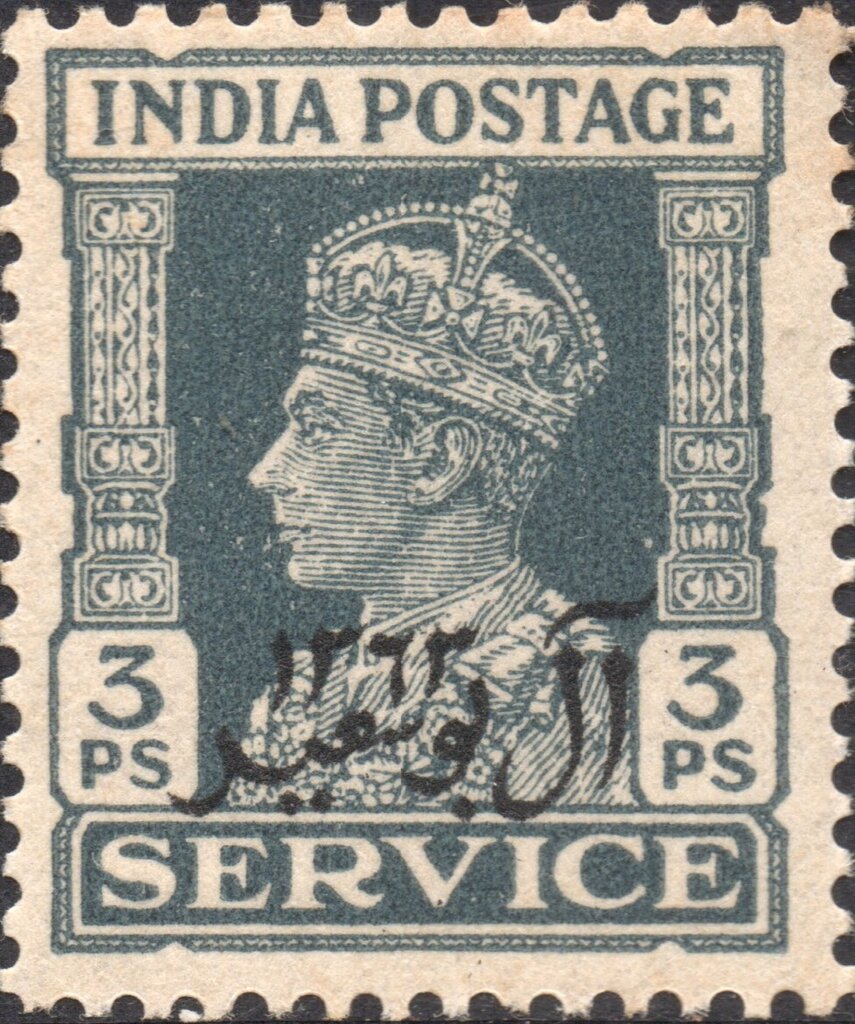 Stamp