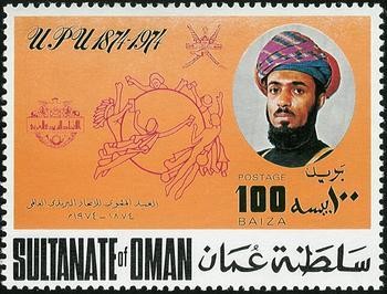 Stamp