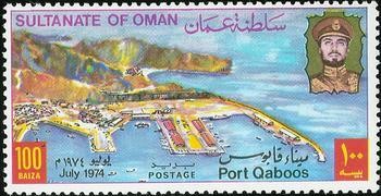 Inauguration of Port Qaboos