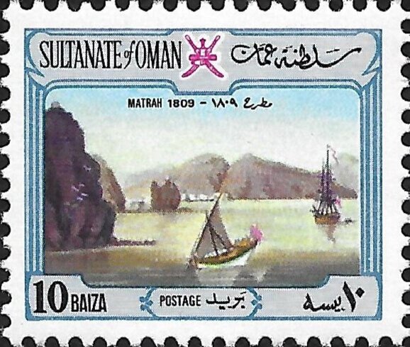 Matrah Harbour in 1809 - 10 baisa