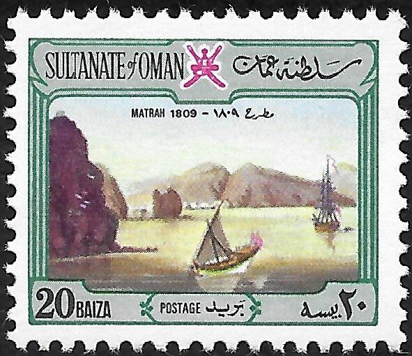 Matrah Harbour in 1809 - 20 baisa