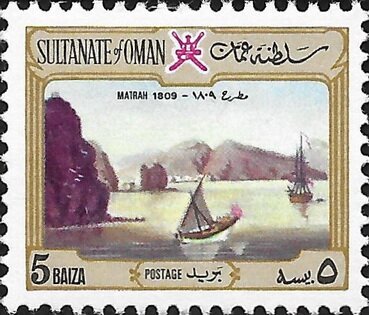 Matrah Harbour in 1809 - 5 baisa