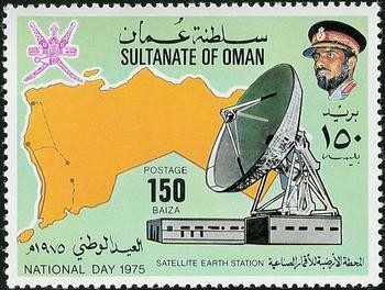 National Day 1975 (Satellite Earth Station) - 150 baisa