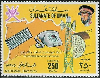 National Day 1975 (Telecommunication Network) - 250 baisa