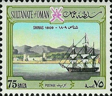 Matrah Harbour in 1809 - 75 baisa