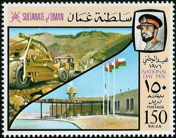 National Day 1976 (Military Presentation) - 150 baisa