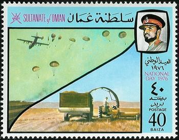 National Day 1976 (Military Presentation) - 40 baisa