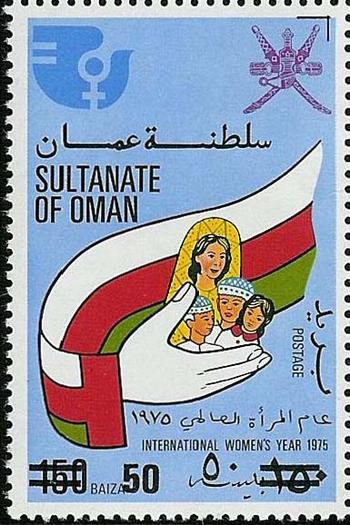 International Women's Year 1975 - 50 baisa