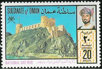 National Day 1978 (Al Jalali Fort)