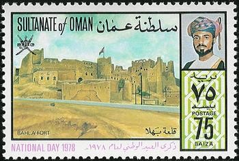 National Day 1978 (Bahla Fort)