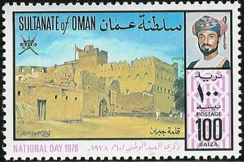National Day 1978 (Jabreen Castle)