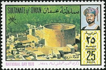 National Day 1978 (Nizwa Fort)