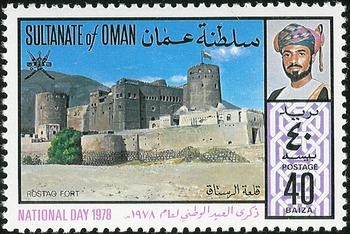 National Day 1978 (Rustaq Fort)