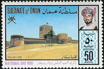 National Day 1978 (Sohar Fort)