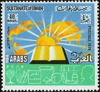 Arab Contributions to Science and Medicine - 40 baisa