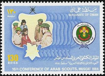 16th Conference of Arab Scouts - 130 baisa