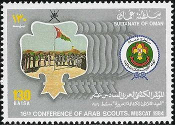 16th Conference of Arab Scouts - 130 baisa