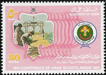 16th Conference of Arab Scouts - 50 baisa