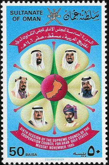 6th Session, GCC Supreme Council