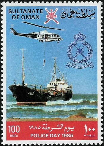 National Police Day (1985) -100 baisa
