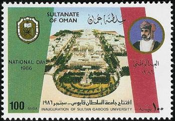 National Day 1986 - 100 baisa