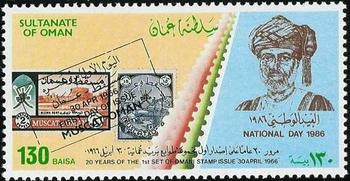 National Day 1986 - 130 baisa