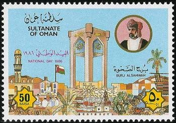 National Day 1986 - 50 baisa
