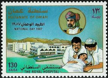National Day 1987 - 130 baisa