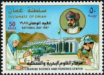 National Day 1987 - 50 baisa